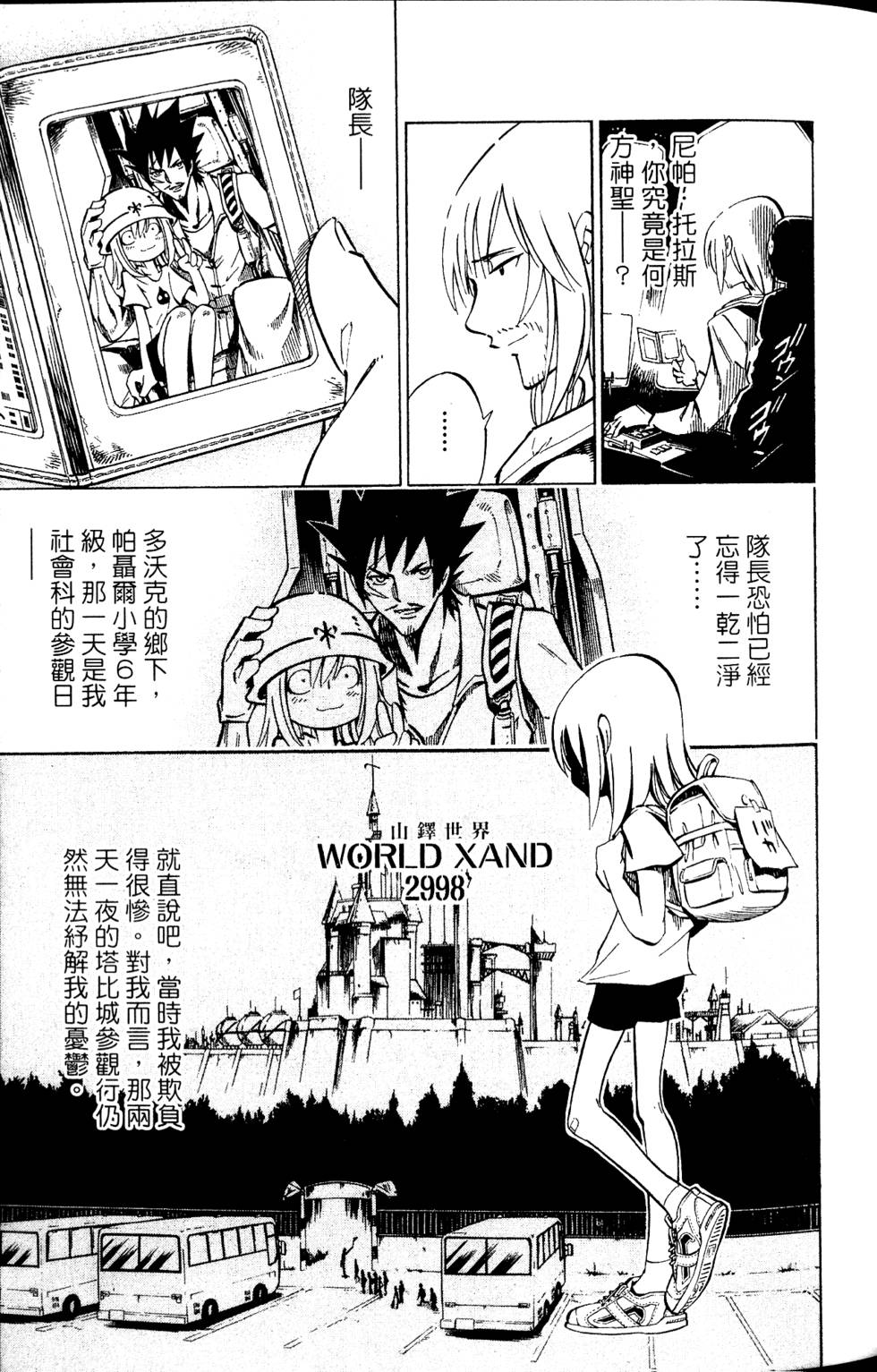 第168页