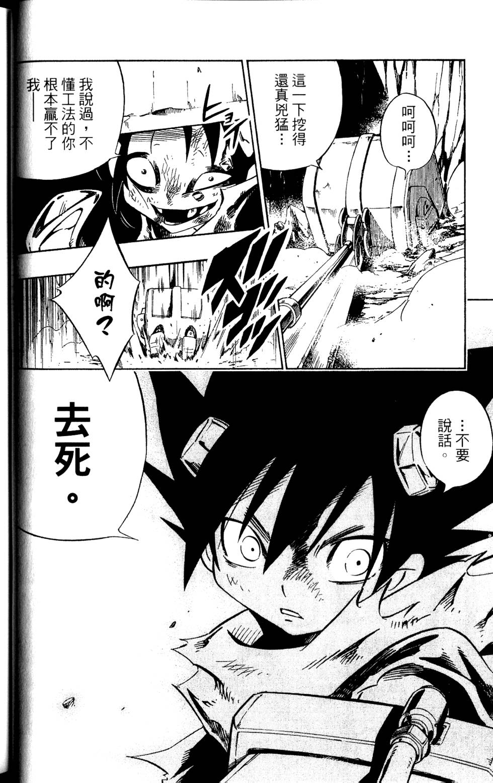第179页