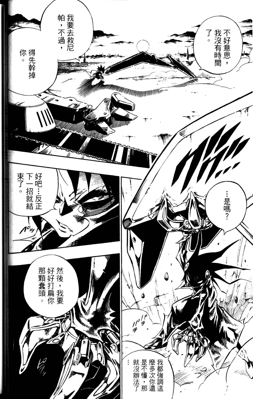 第181页