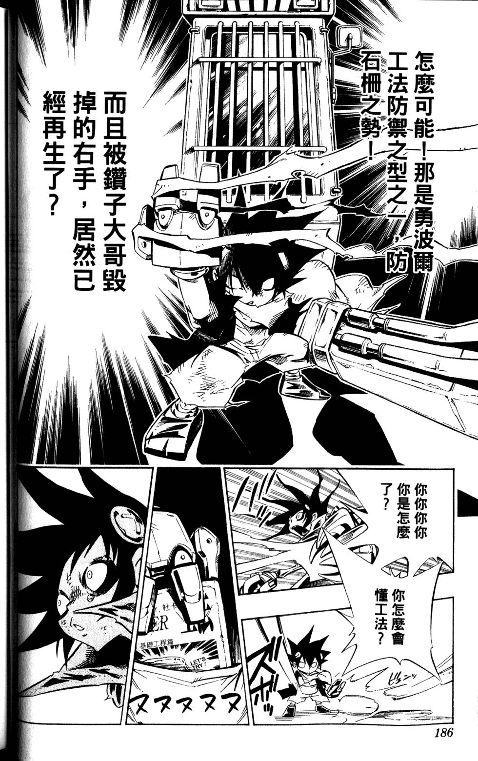 第183页