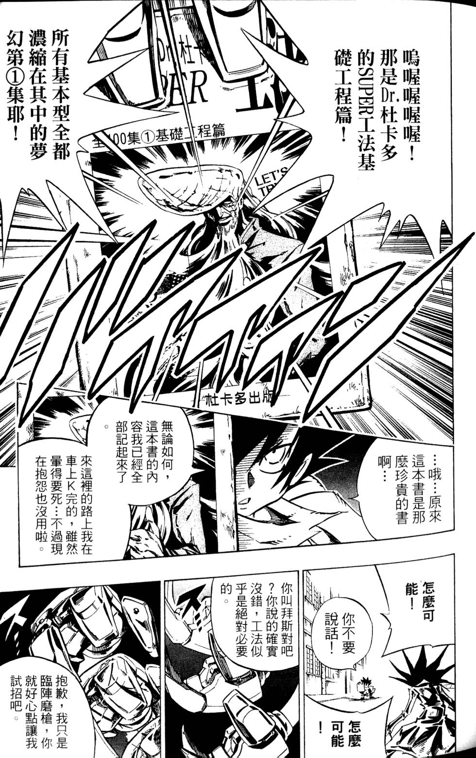 第184页
