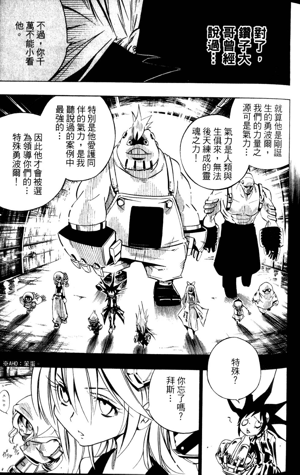 第186页