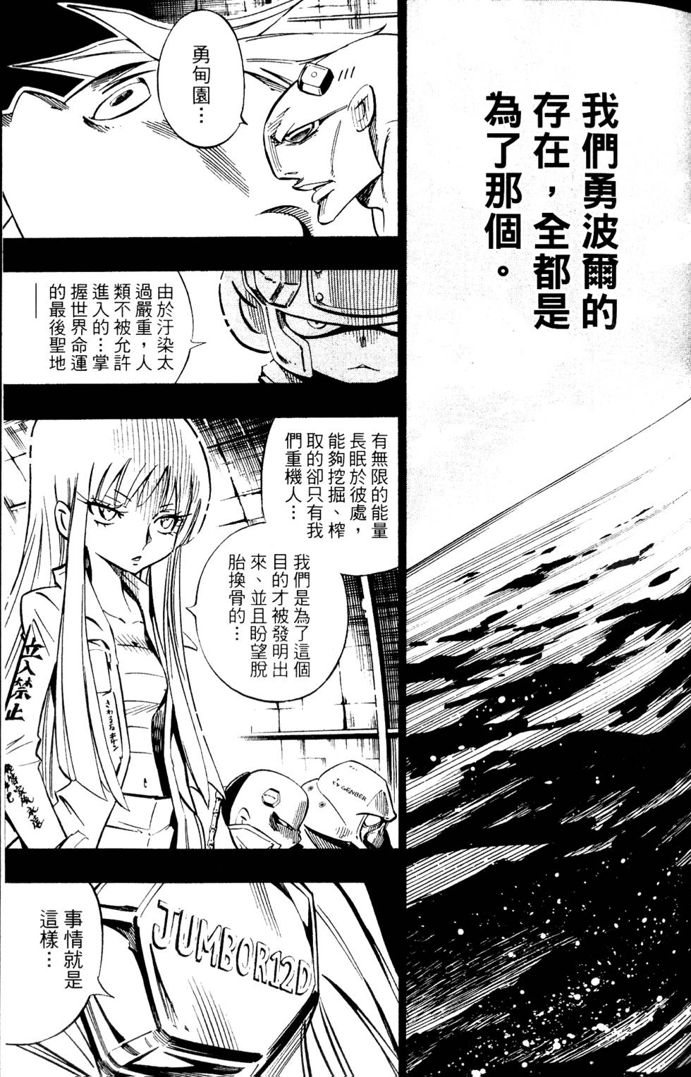 第188页