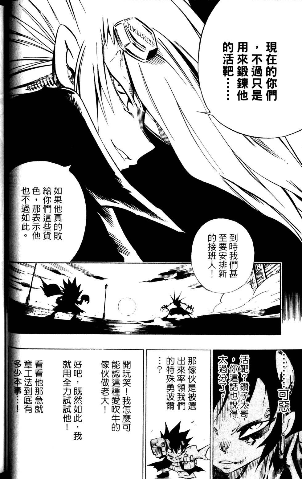 第189页