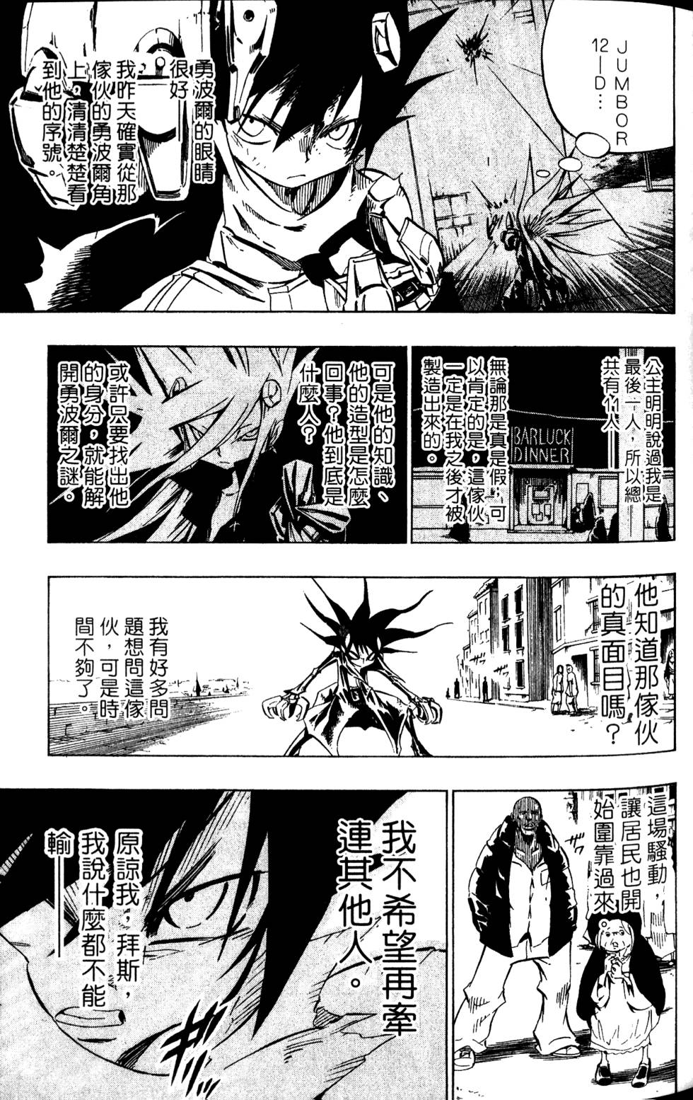 第190页