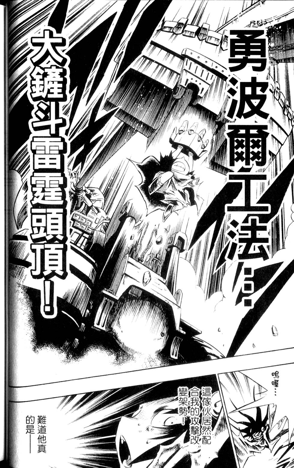 第193页