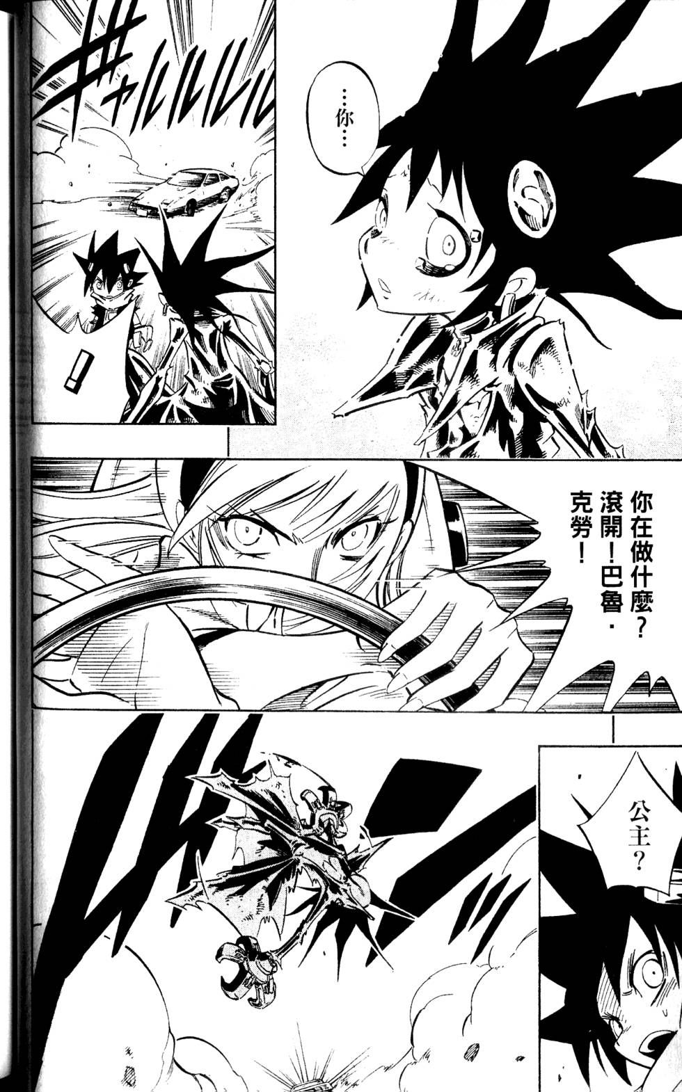 第199页