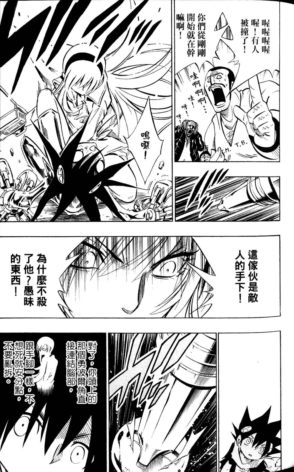 第200页