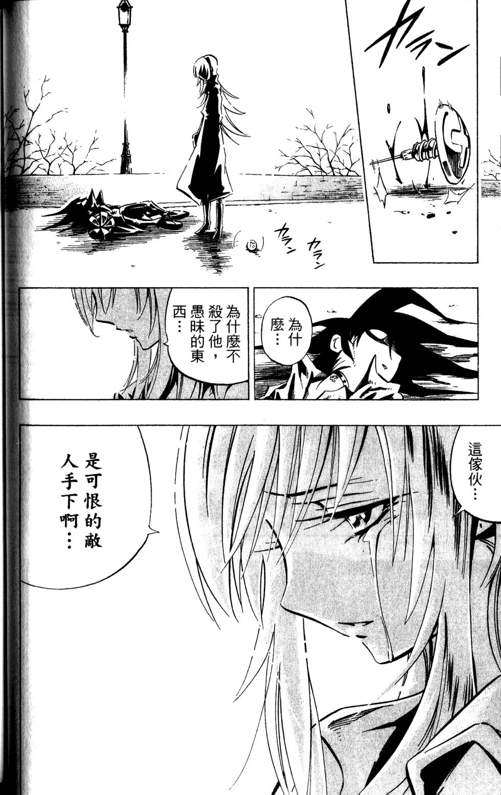 第201页