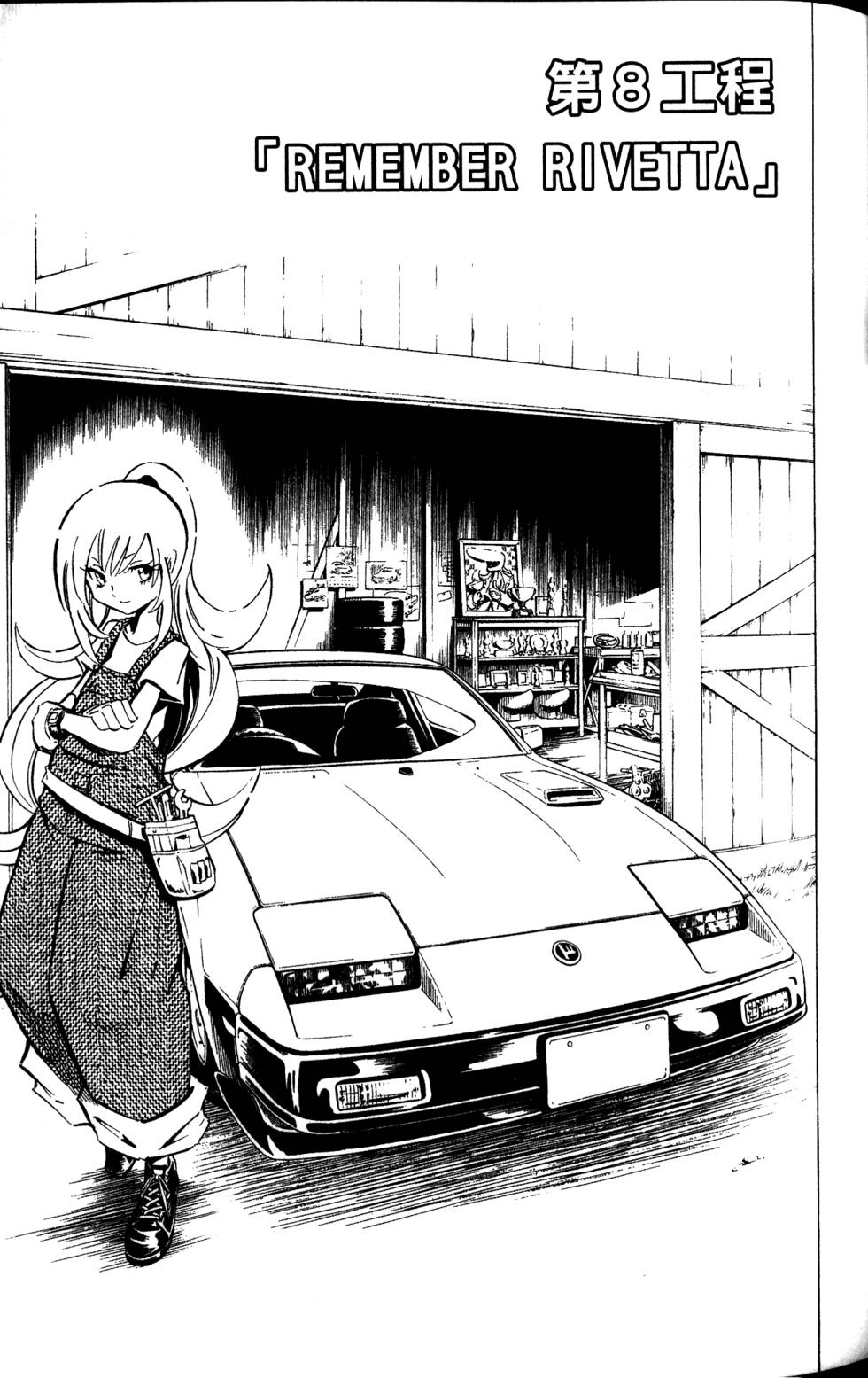 第202页