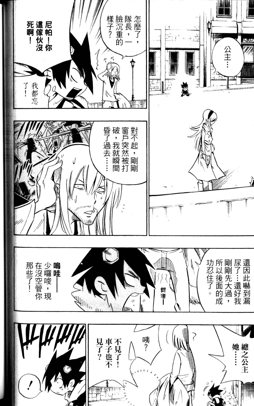 第203页