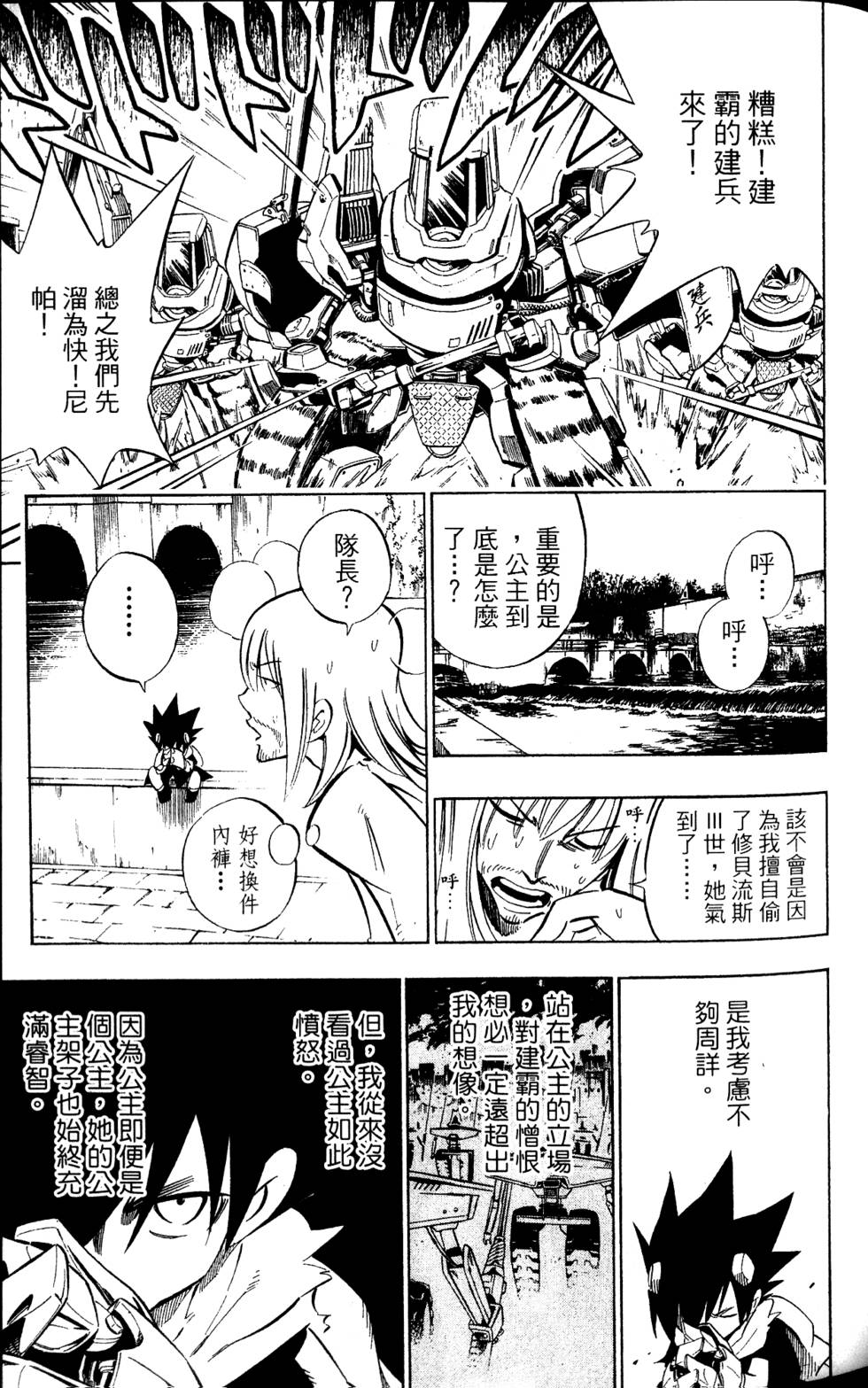 第204页