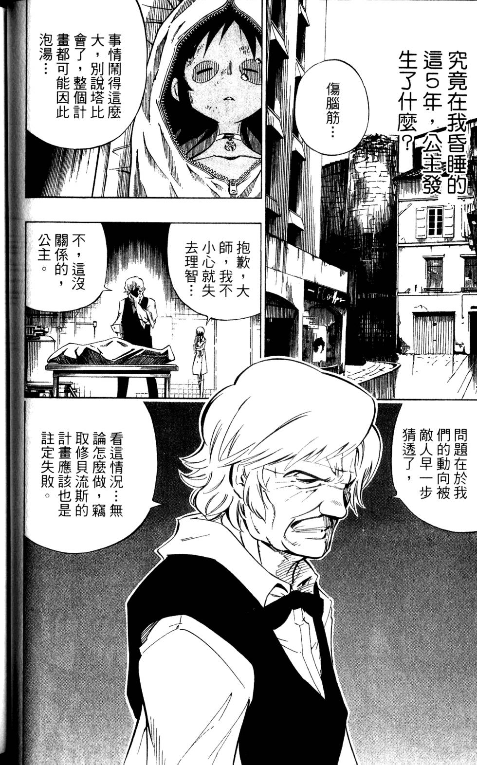 第205页