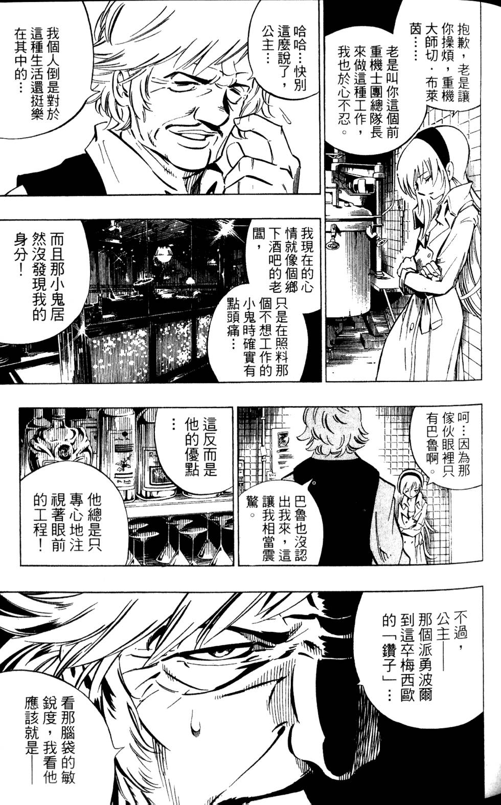 第206页