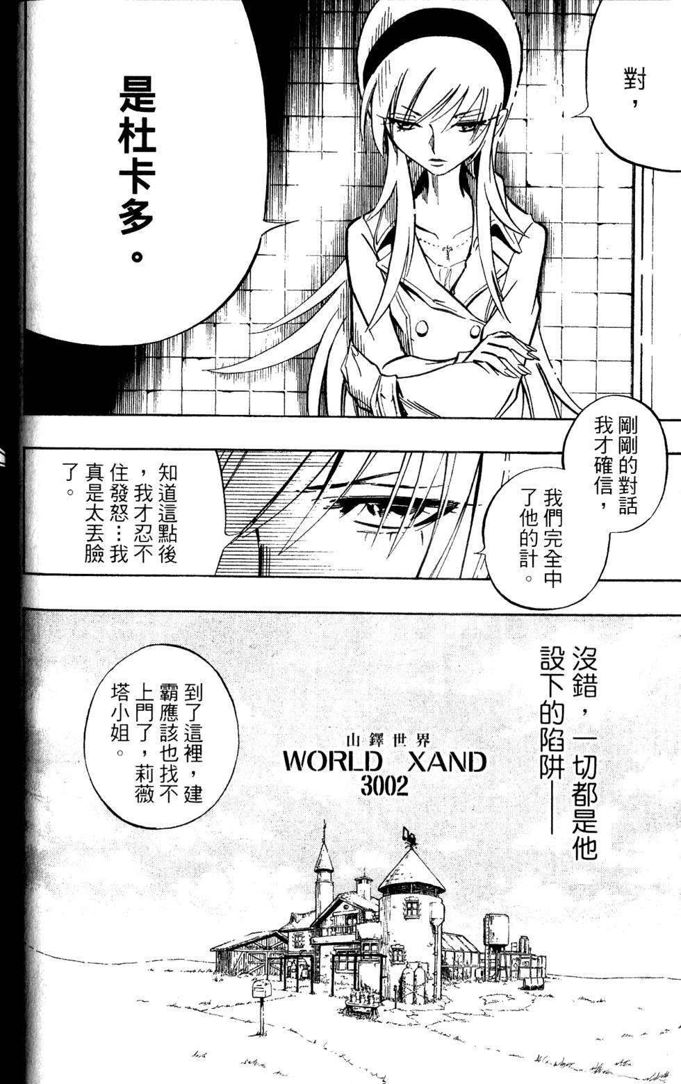 第207页