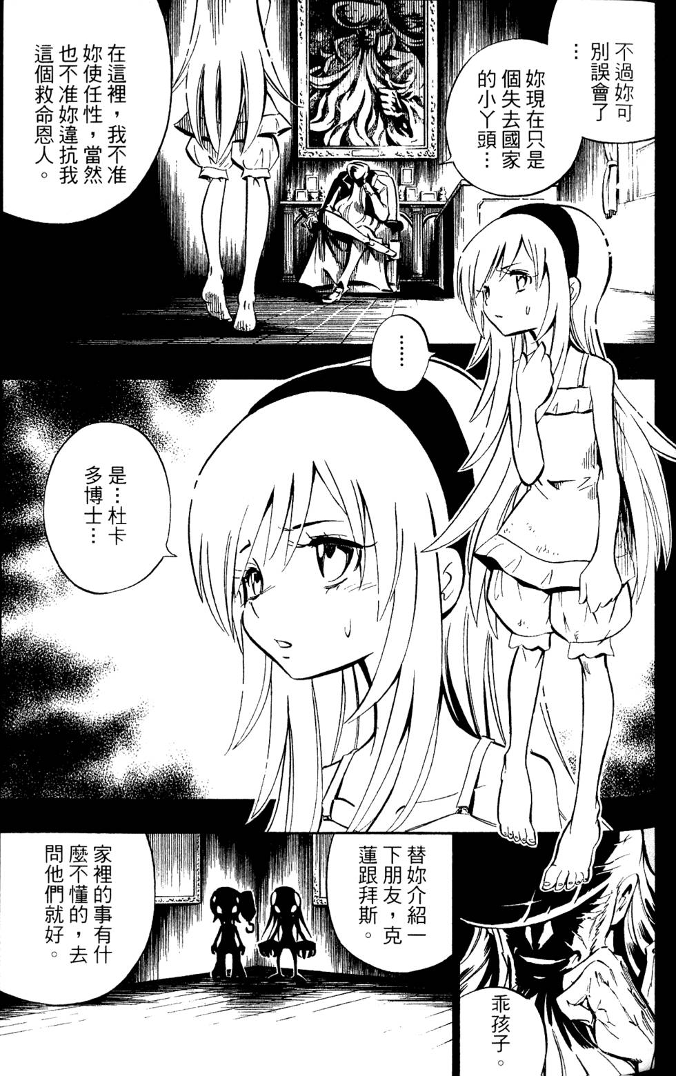第208页