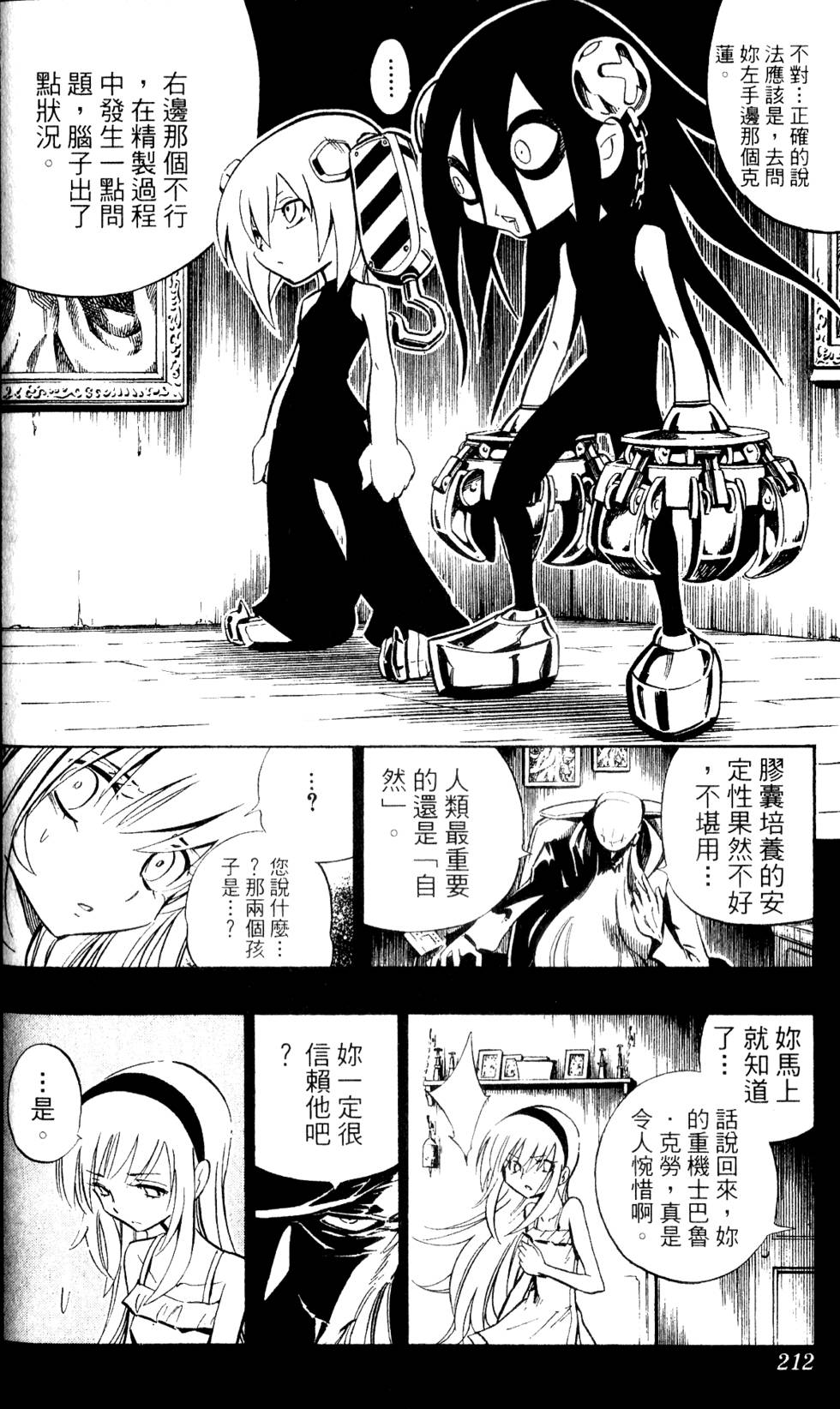 第209页