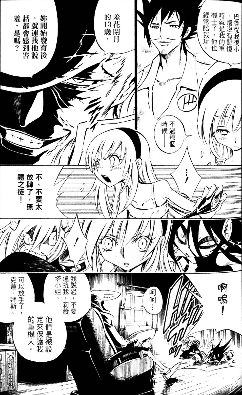 第210页