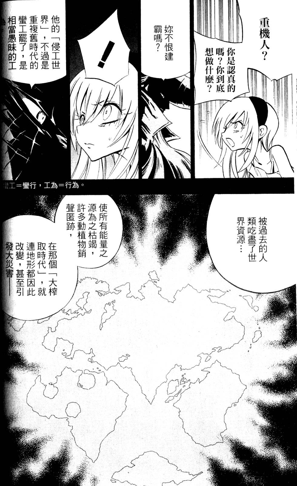 第211页