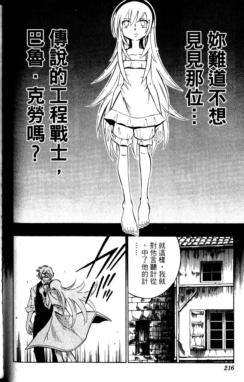 第213页