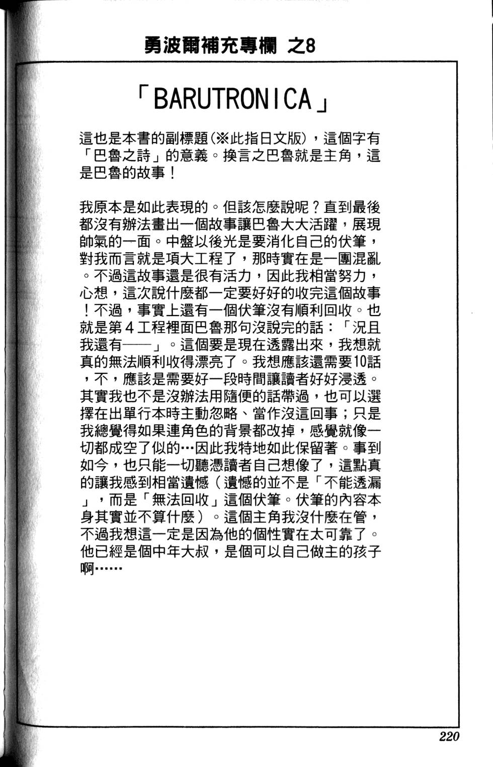 第217页