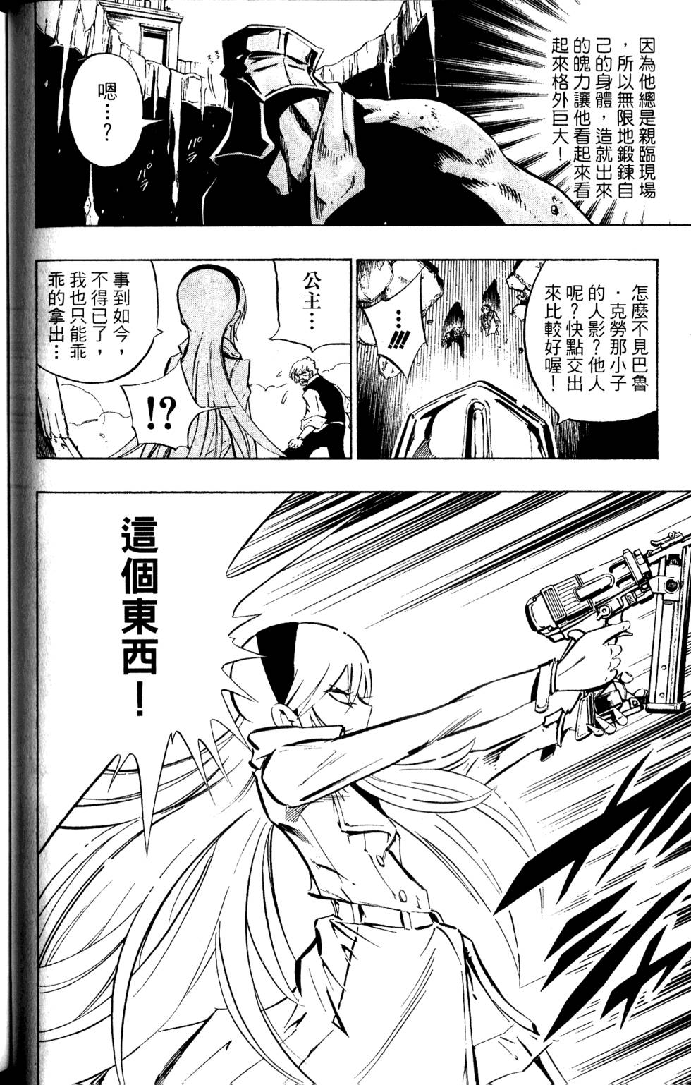 第219页