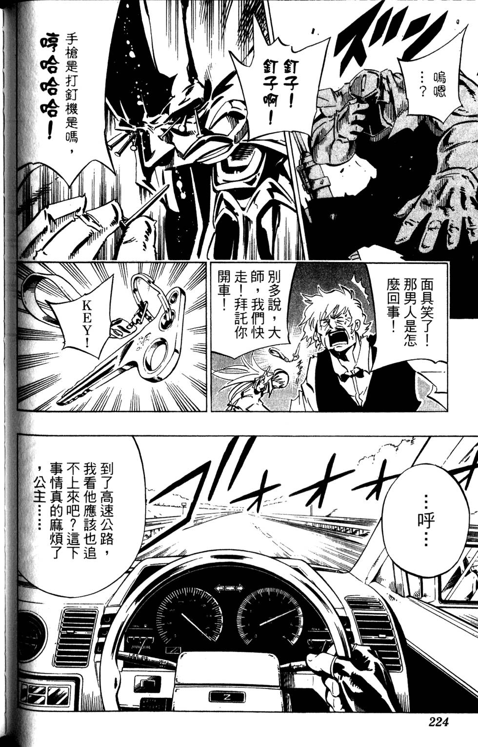 第221页