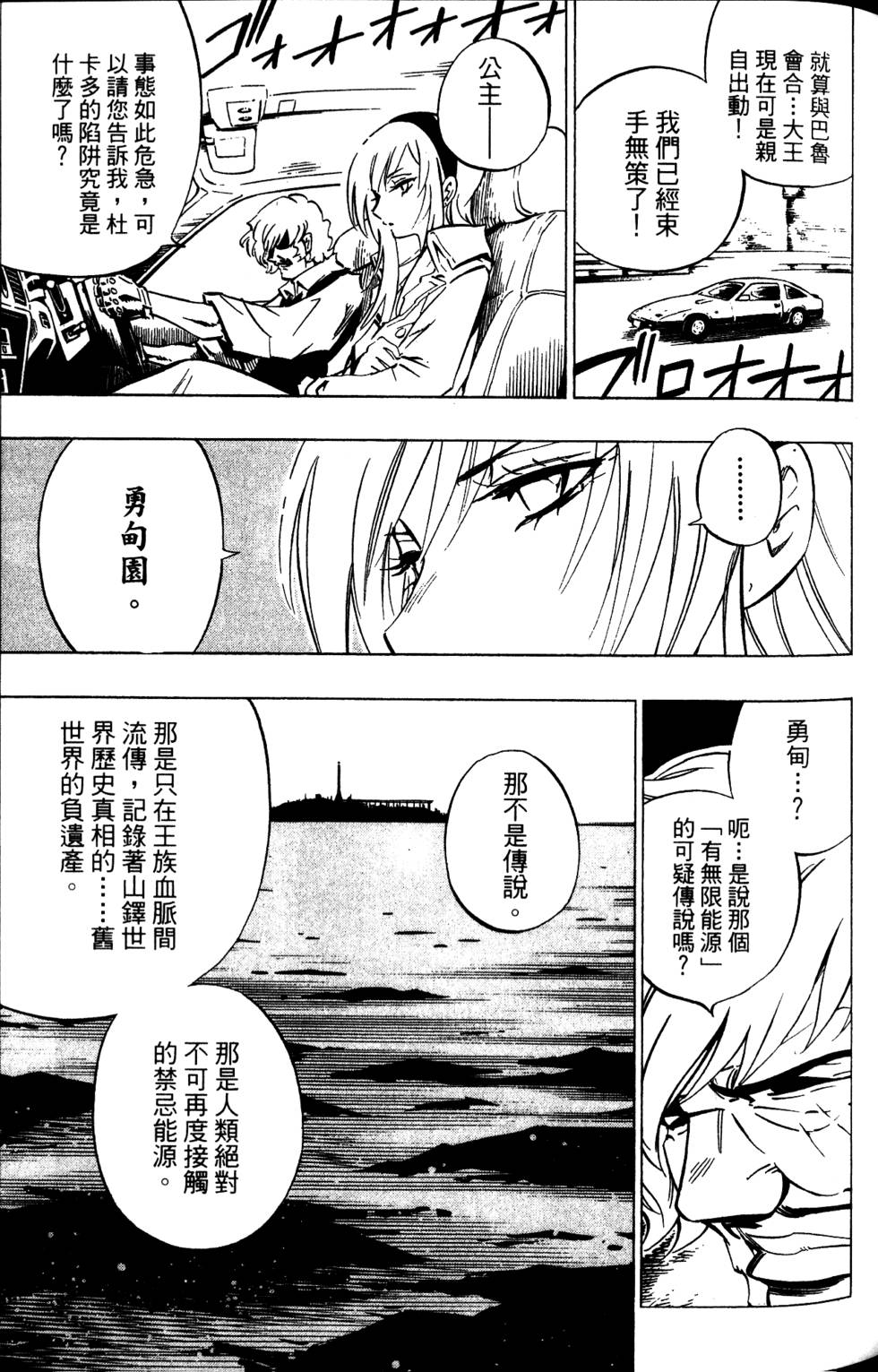 第222页
