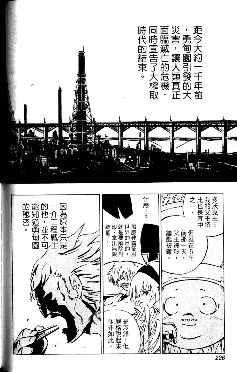 第223页