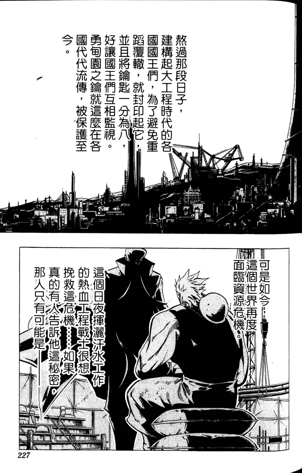 第224页