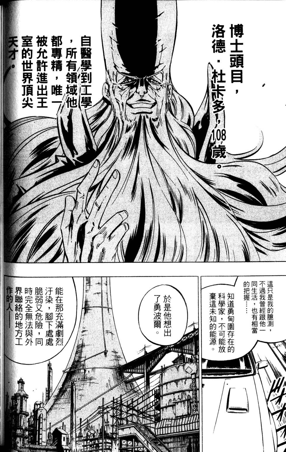 第225页