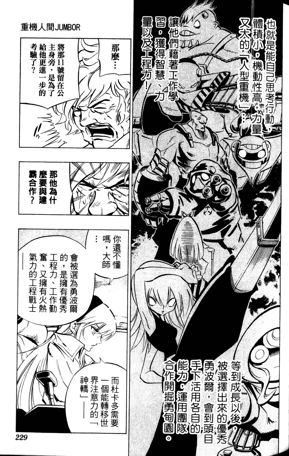 第226页