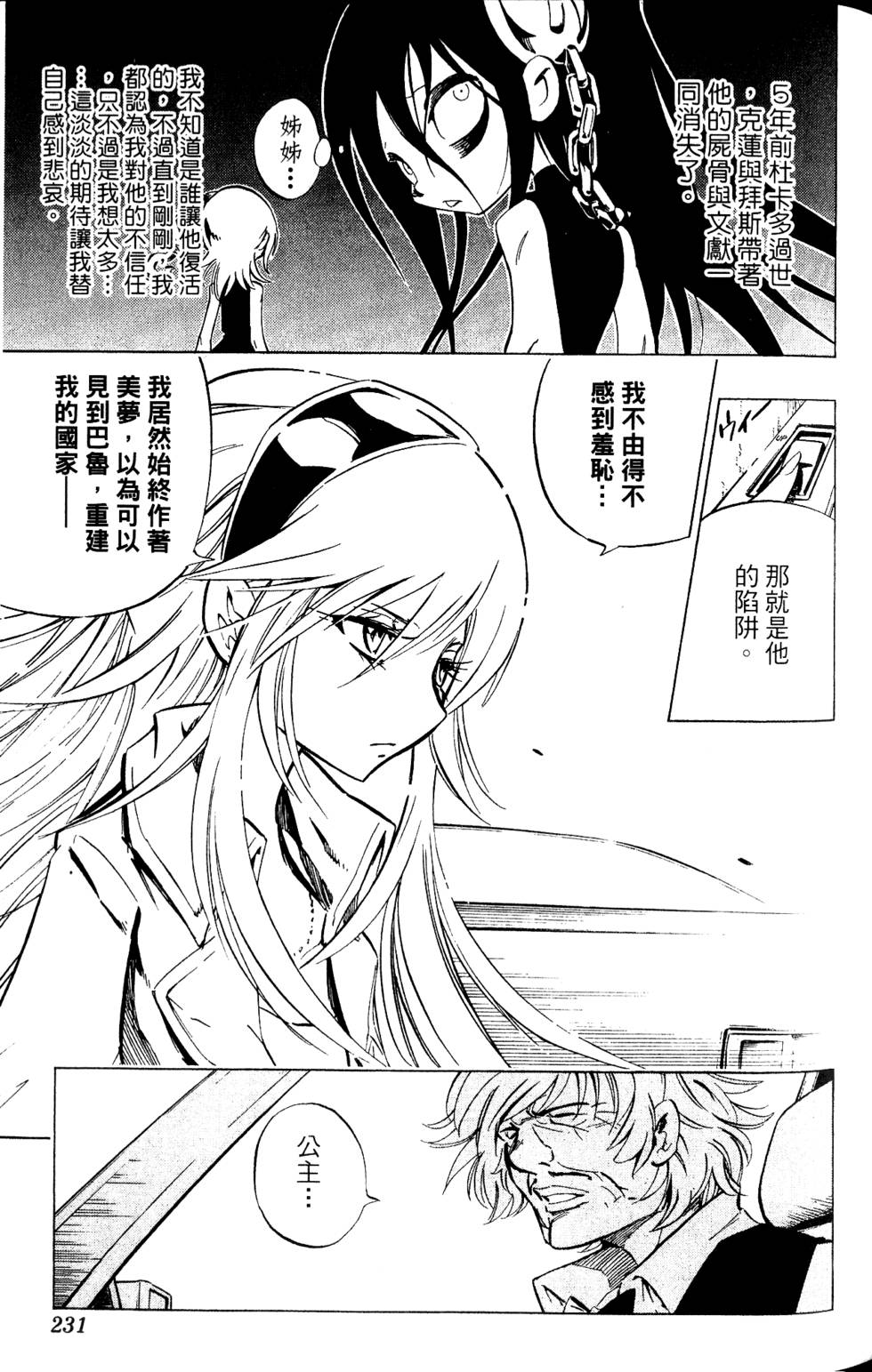 第228页