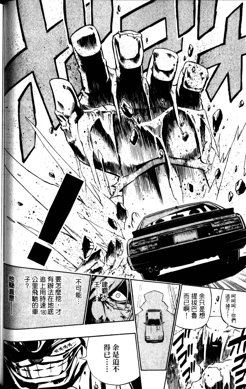 第229页