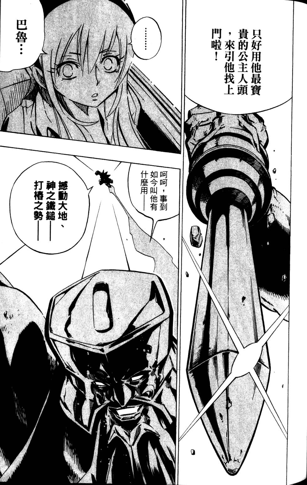 第230页