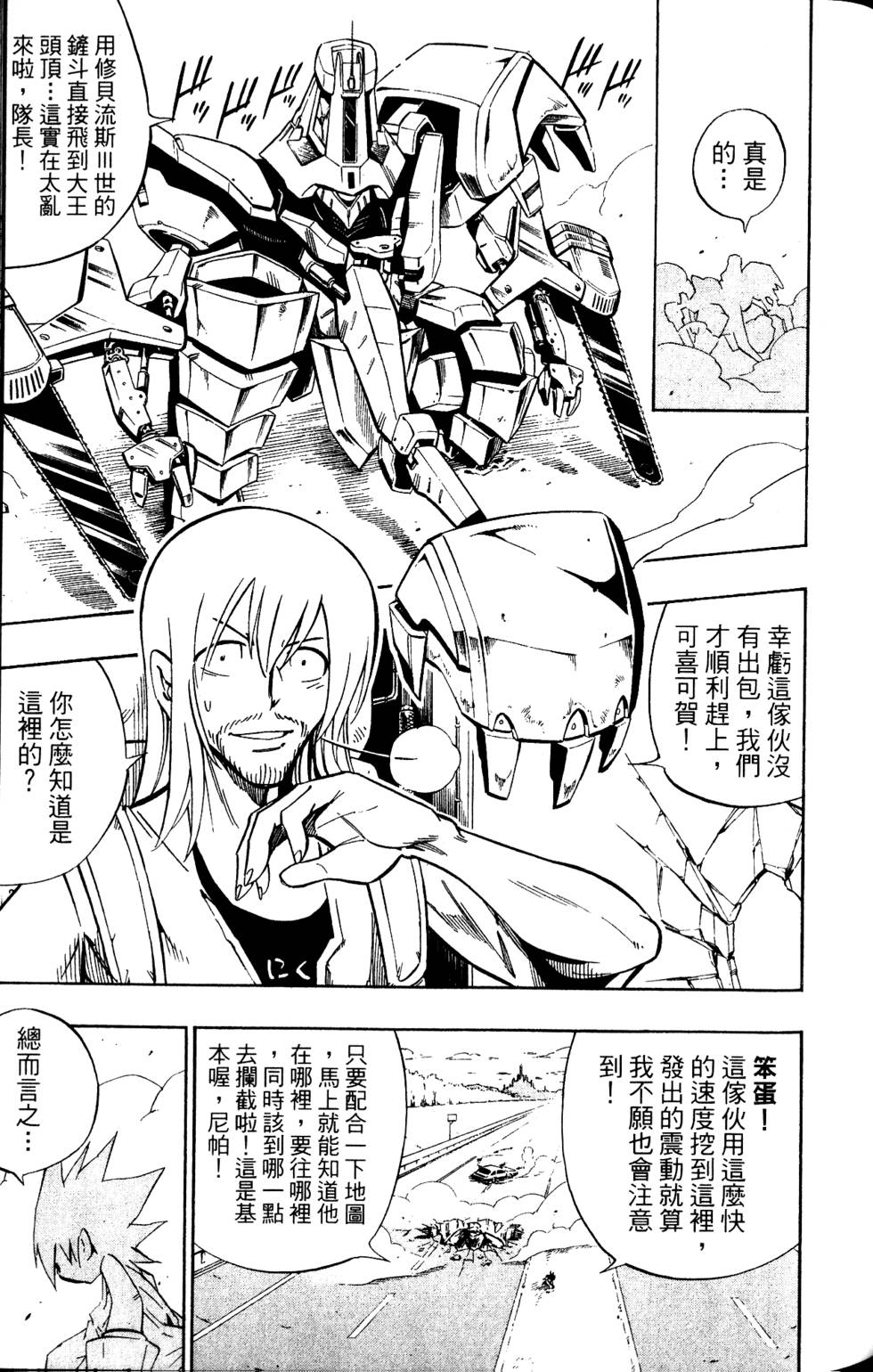 第232页