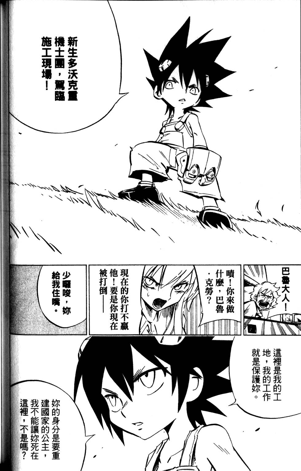 第233页