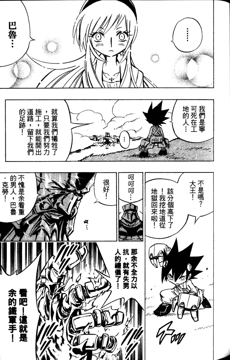 第234页