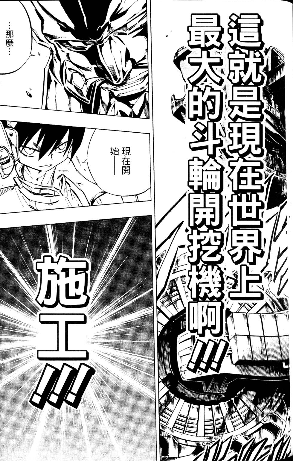 第236页