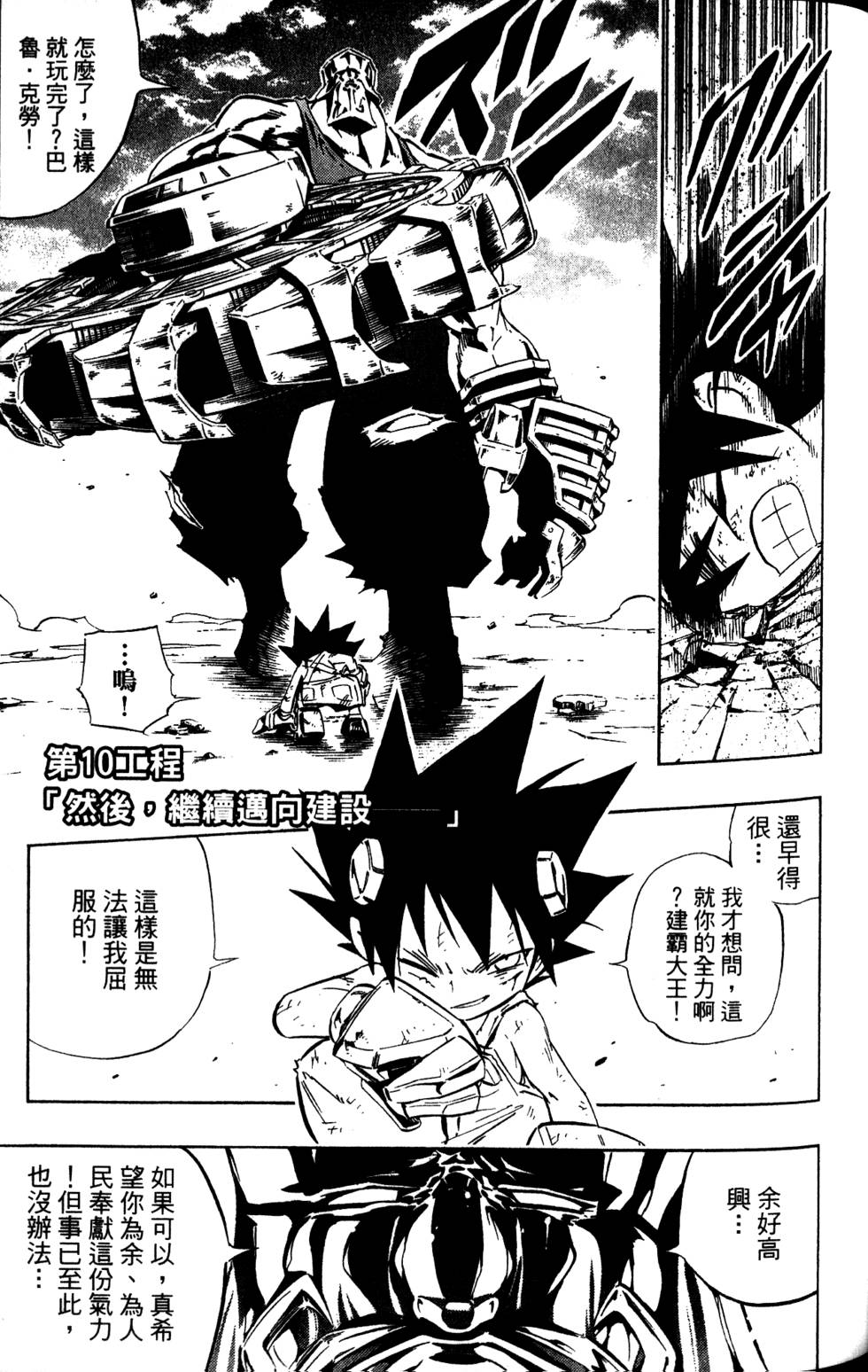 第238页