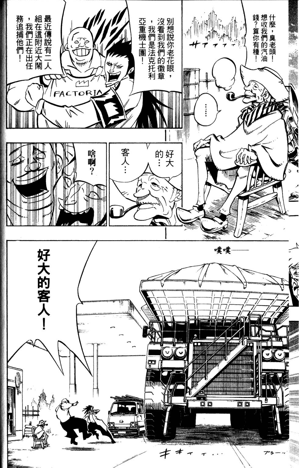第241页