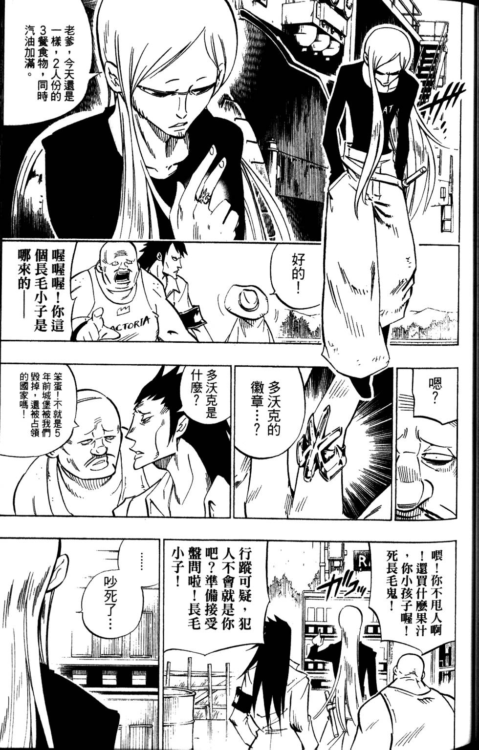 第242页