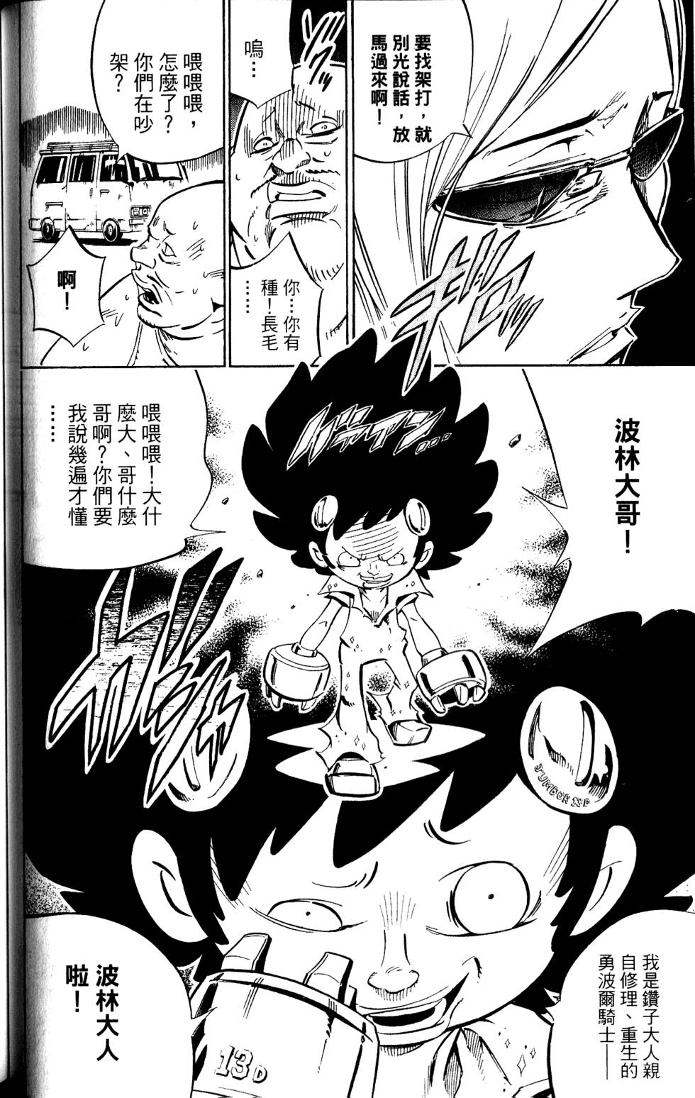 第243页
