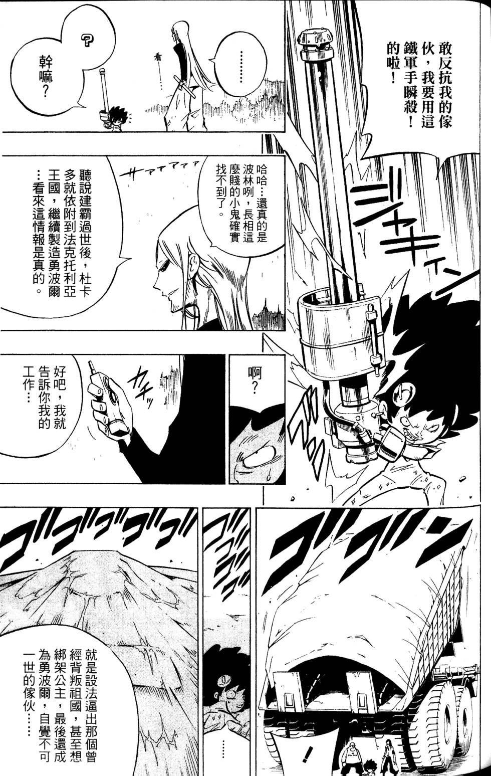 第244页