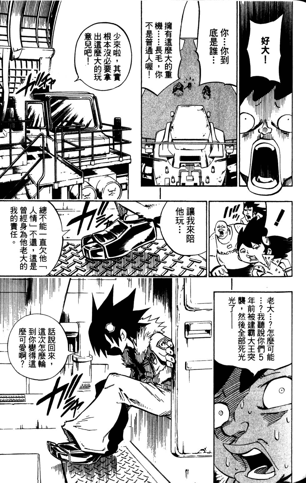第246页