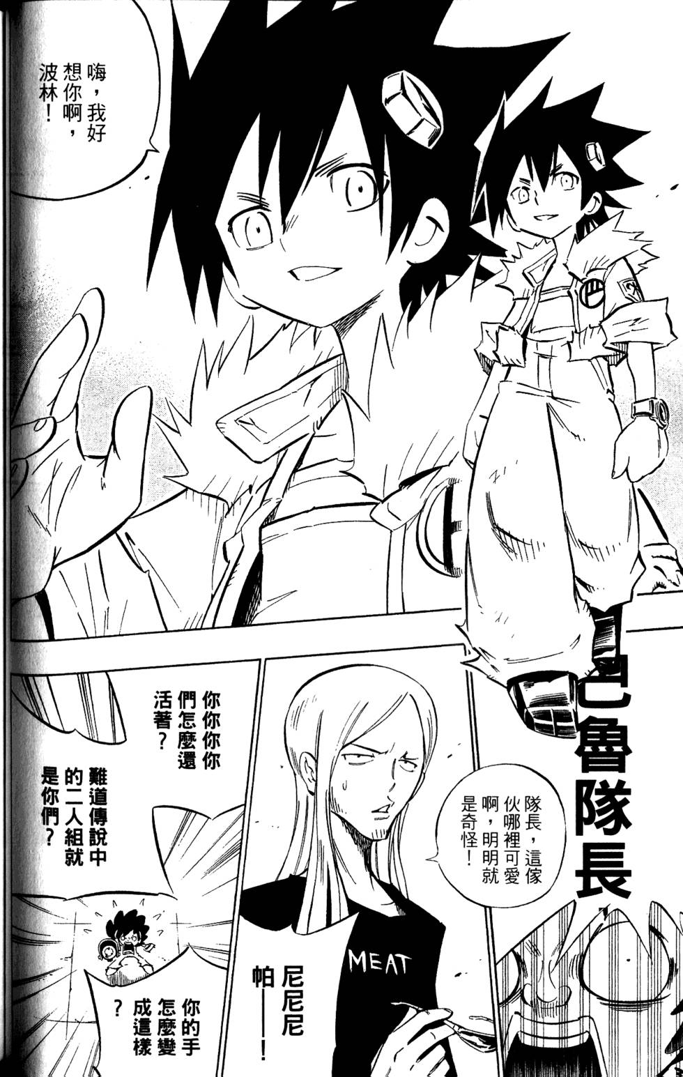 第247页