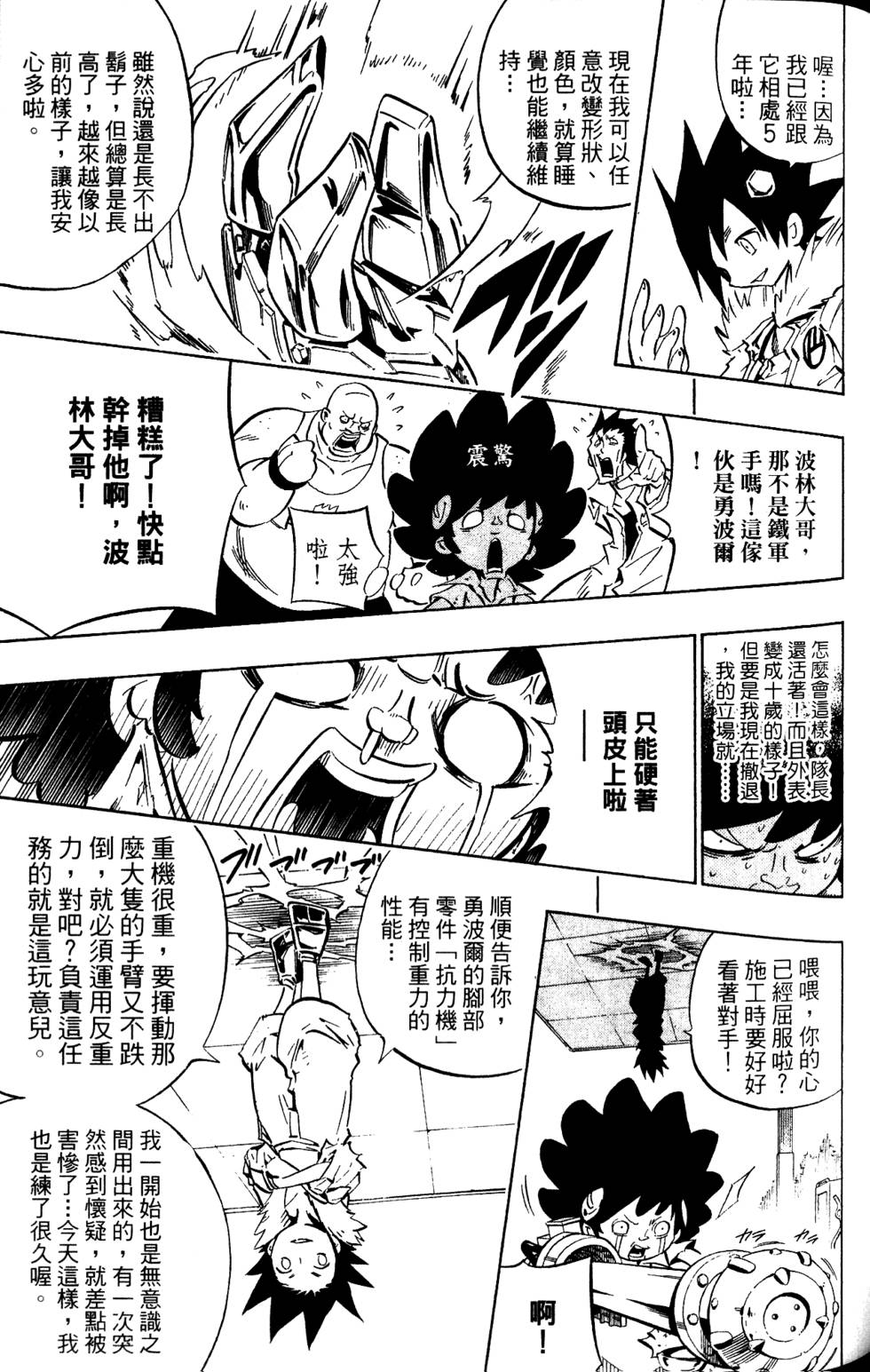 第248页