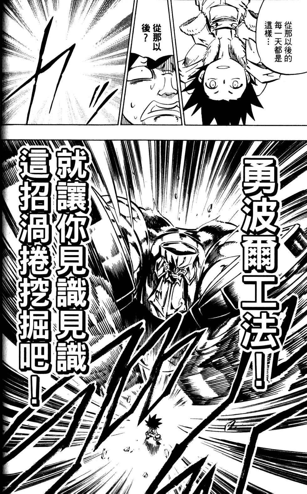 第249页