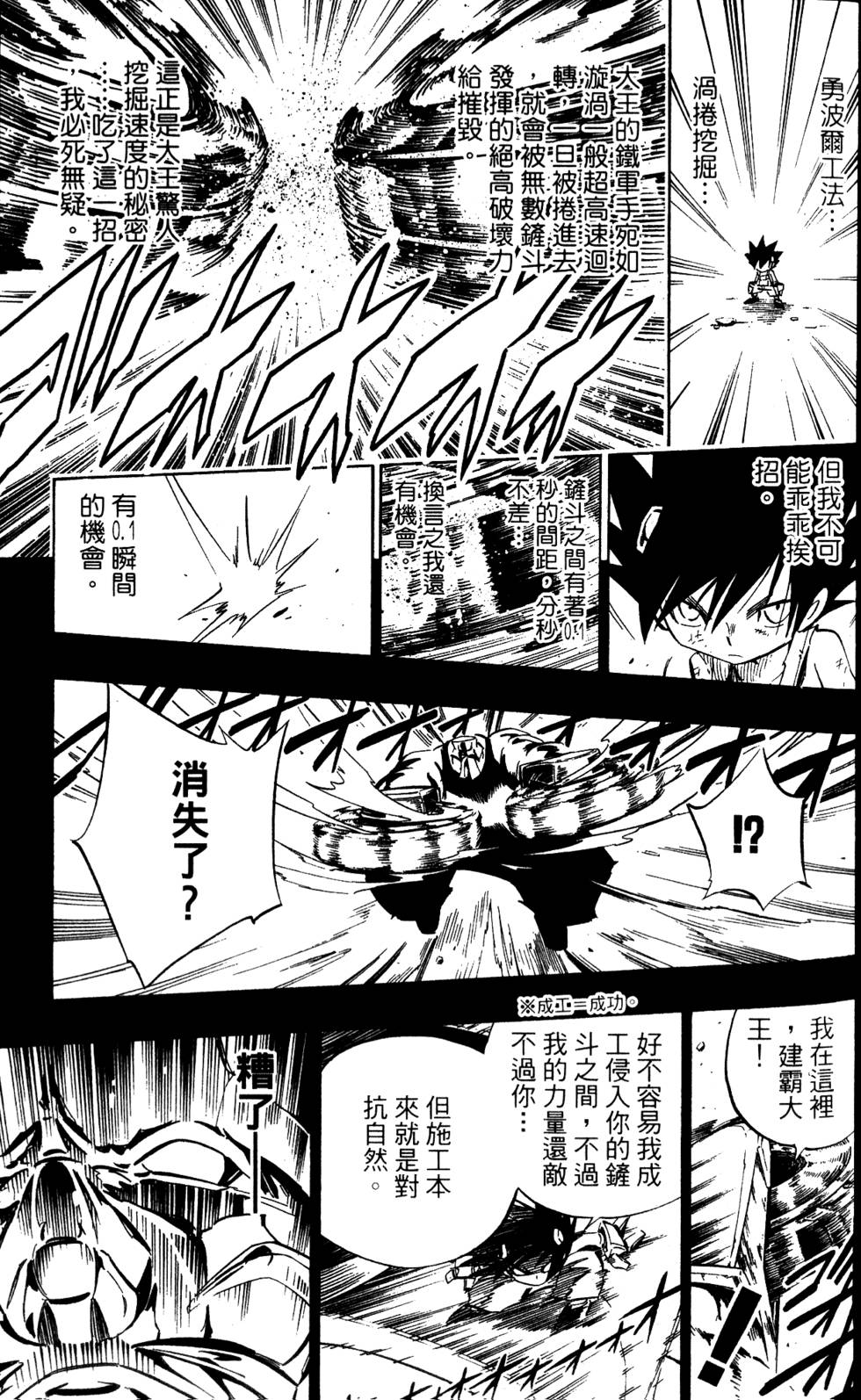 第250页