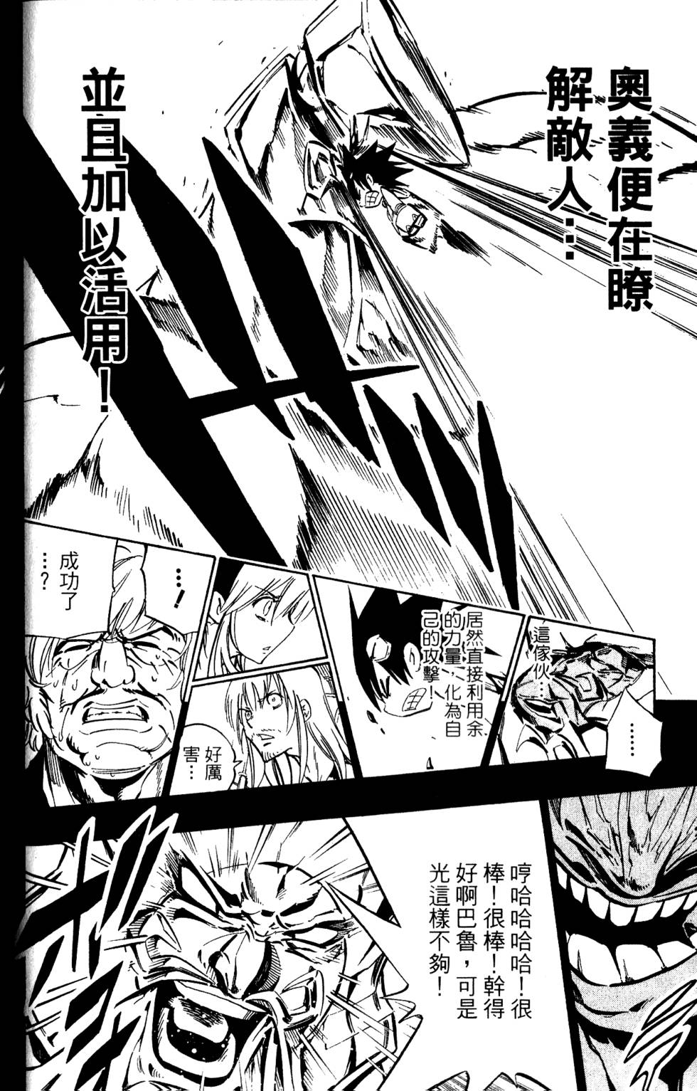 第251页
